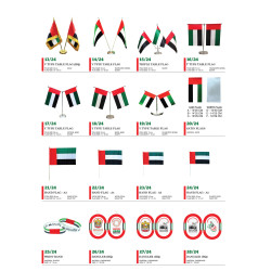 UAE National Day