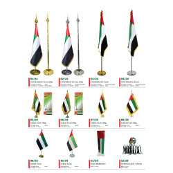 UAE National Day